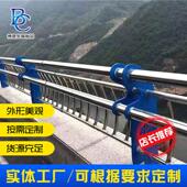 304不锈钢复合管桥梁护栏道路防护防撞栏杆河道灯光钢管警示栏