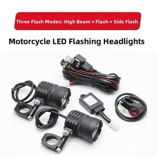 摩托车聚光灯Led前灯夜光灯频闪灯外部修改左和右闪电鸸鹋12V远光
