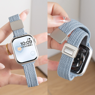 匠戴适用苹果S10手表applewatch9表带iwatchS11尼龙编织S9新款 S7夏天7高级S6运动可爱SE智能6男腕带 8女生时尚