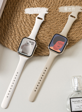 适用applewatch11表带iwatch9苹果S11手表S10新年红色硅胶S9新款运动女款秋冬腕带se3可爱小蛮腰细高级男创意