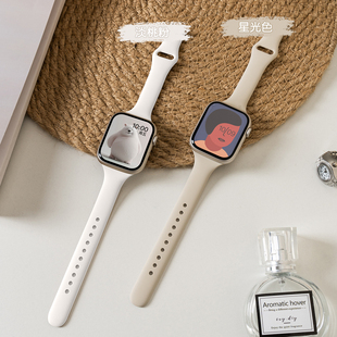 S8秋冬腕带se3可爱高级男创意 运动女款 匠戴适用applewatch11表带iwatch9苹果S11手表S10小蛮腰细款 硅胶S9新款