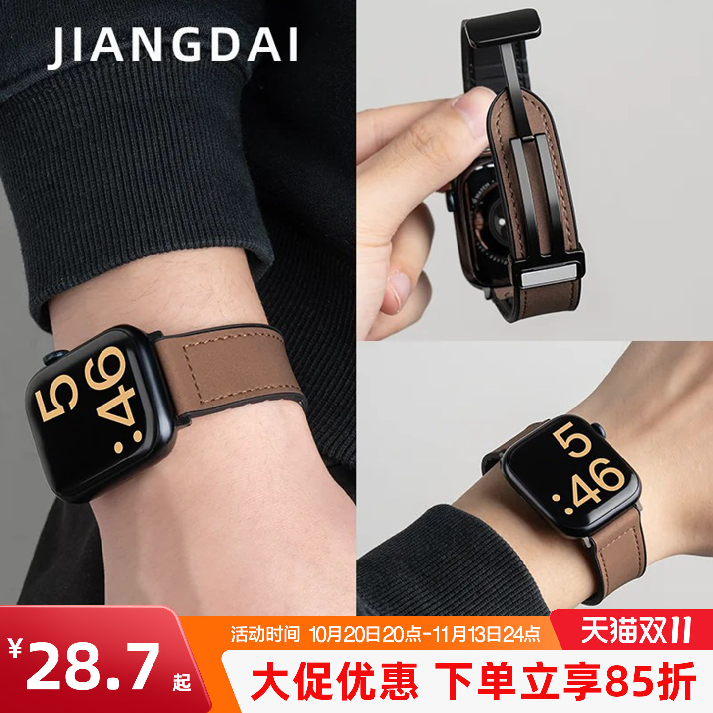 匠戴适用苹果S12表带男iwatch11手表applewatch10疯马S9新款ultra4男高级3磁吸8运动7智能6皮质SE3硅胶女腕带