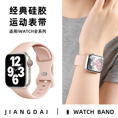 匠戴适用iwatch运动硅胶表带