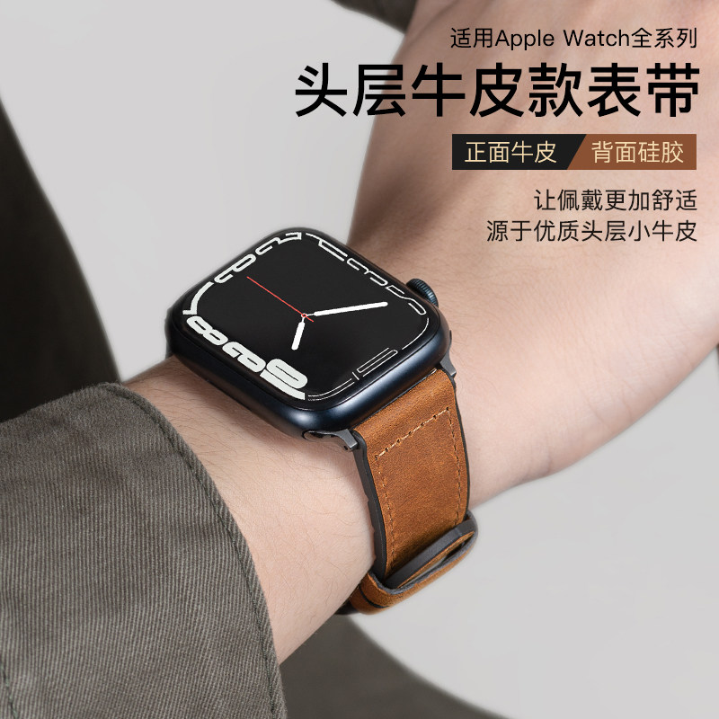 适用applewatch创意潮牌小众表带