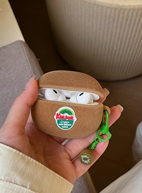 适用airpodspro3保护套苹果airpods4仿真猕猴桃保护壳airpod耳机套三四代aipods硅胶ipod二代蓝牙耳机盒pro2