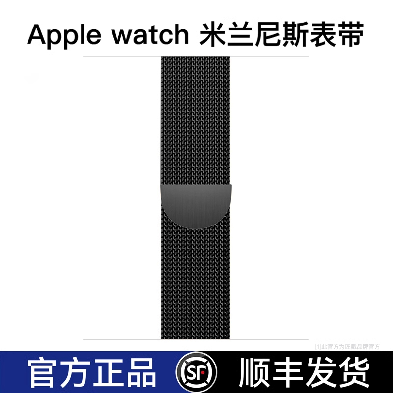 :iwatch S1046mm ɫ ٷͬiwatch˹106.8Ԫ3(35.6Ԫ/)