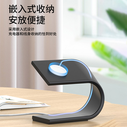 匠戴适用于苹果手表金属充电支架