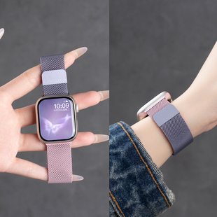 匠戴适用iwatch11表带S9苹果S10手表渐变米兰尼斯Applewatch9金属高级SE3智能男女款 8腕带磁吸ultra3运动夏季