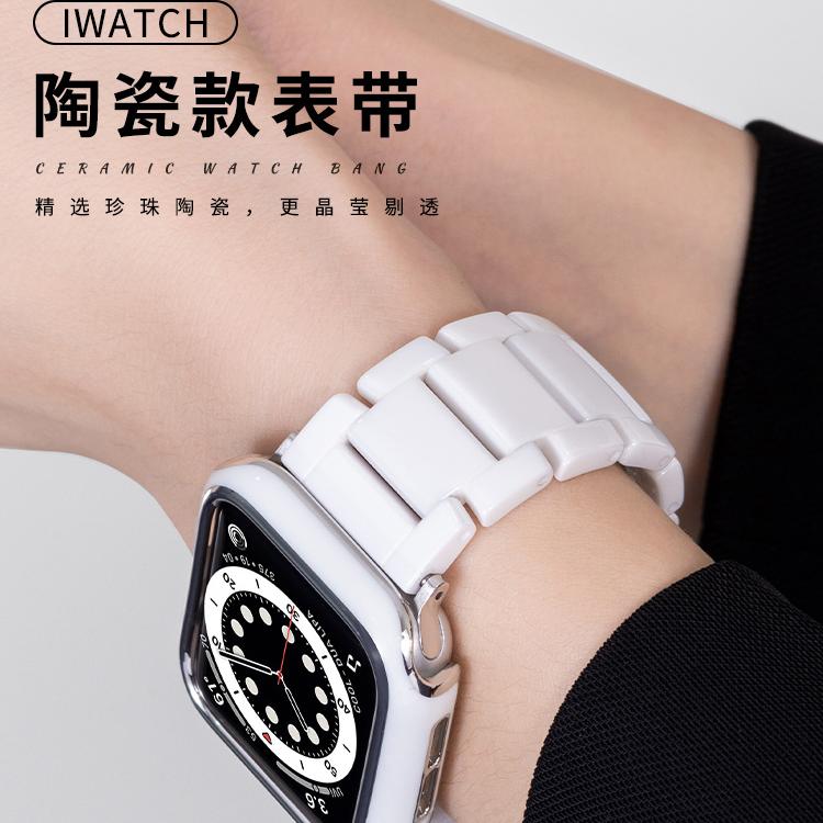 适用apple watch6苹果手表5代表带iwatch4/se/7金属38/42/40/44白色s8链式S10陶瓷10夏天s6男女潮智能运动款