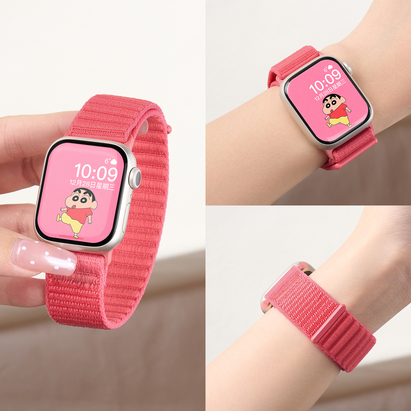 匠戴适用iWatch山地纹尼龙表带