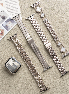 适用iwatch11表带苹果S11手表applewatch9星光色S9金属S8小众S7创意7磁吸se3女S10高级10钢带运动男米兰尼斯