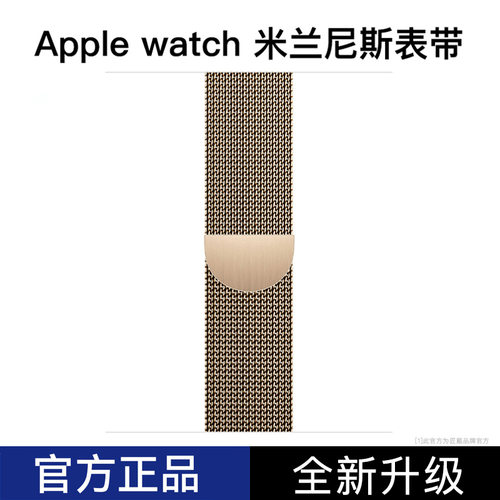 匠戴升级双磁吸米兰尼斯表带夏季