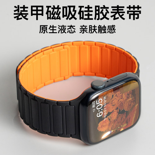 匠戴适用iwatch工装磁吸硅胶表带