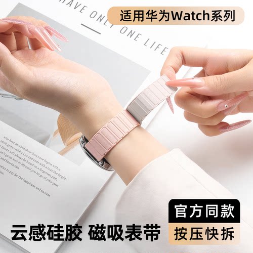 按键快拆款|匠戴适用华为gt6表带