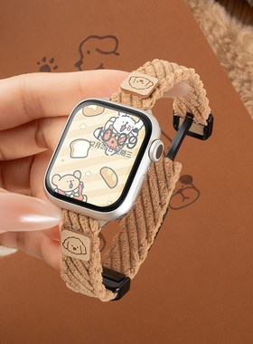 匠戴适用iwatch灯芯绒磁吸扣表带