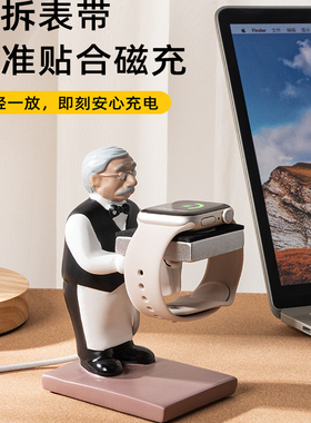 匠戴新款适用苹果S10手表applewatch11充电支架iwatch9防摔防滑S9底座S8磁吸充电器ultra创意卡通8/7/6充电座