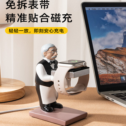 匠戴新款适用苹果S10手表applewatch10充电支架iwatch9防摔防滑S9底座S8磁吸充电器ultra创意卡通8/7/6充电座