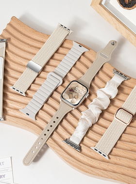 【星光色系列】适用iwatch11表带苹果S11手表applewatch9女S10夏季运动S8编织10硅胶S7男磁吸SE3尼龙高级真皮
