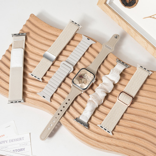 运动S8编织10硅胶S7男磁吸SE3尼龙高级真皮 适用iwatch11表带苹果S11手表applewatch9女S10夏季 星光色系列