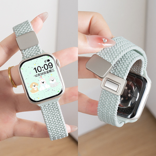 S8尼龙S7编织磁吸S6高级可爱透气SE女男运动 显手细 适用iwatch10表带S10苹果手表applewatch9夏天S9新款