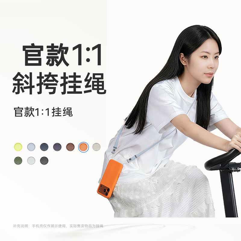 匠戴2025新款适用苹果iphone手机挂绳斜挎同款磁吸织带背带apple高级17挂脖男防丟女款防掉吊绳promax保护壳