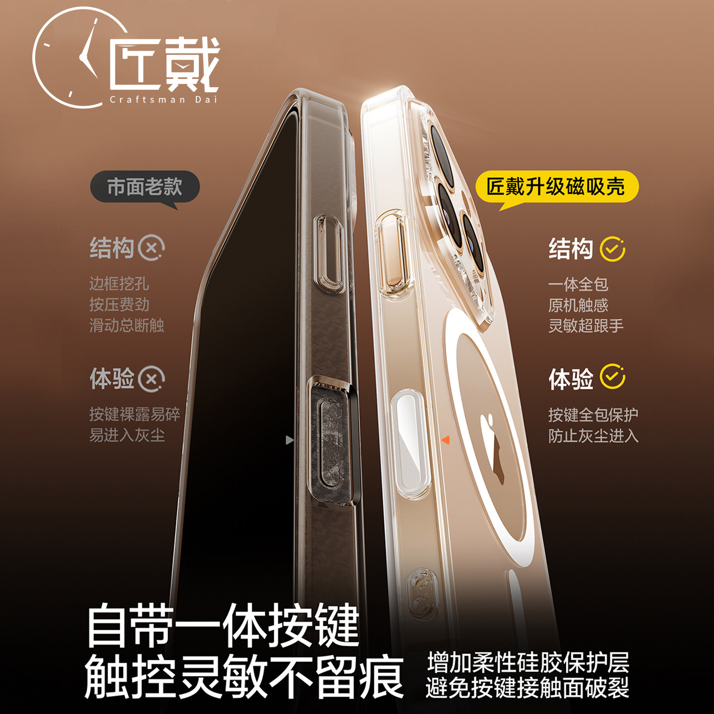 匠戴适用苹果17手机壳iPhone16ProMax新款透明15Pro防摔磁吸16e保护套14Plus硅胶女13镜头全包11男12pm高级ip