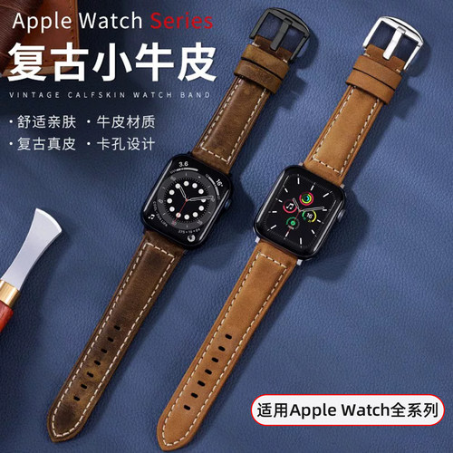 适用iwatch手表复古真皮表带
