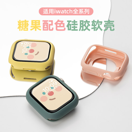 匠戴适用iwatch镂空半包TUP表壳