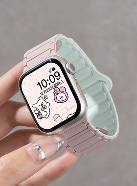 匠戴张婧仪同款适用苹果S10手表iwatch11表带applewatch9硅胶磁吸S10创意S8新款腕带8女S7运动高级Ultra男SE