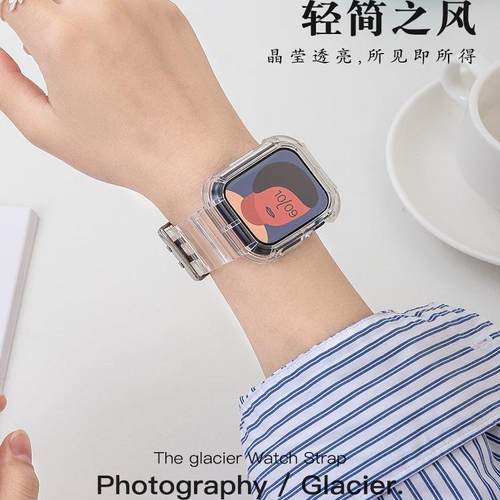 适用iwatch7表带冰川透明苹果