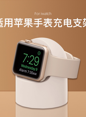 匠戴适用iwatch11苹果S11手表applewatch10充电器支架S9底座通用硅胶S8配件7无线磁吸桌面SEultra智能watchs