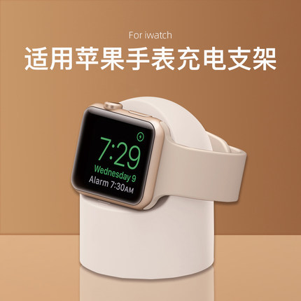 匠戴适用iwatch11苹果S11手表applewatch10充电器支架S9底座通用硅胶S8配件7无线磁吸桌面SEultra智能watchs