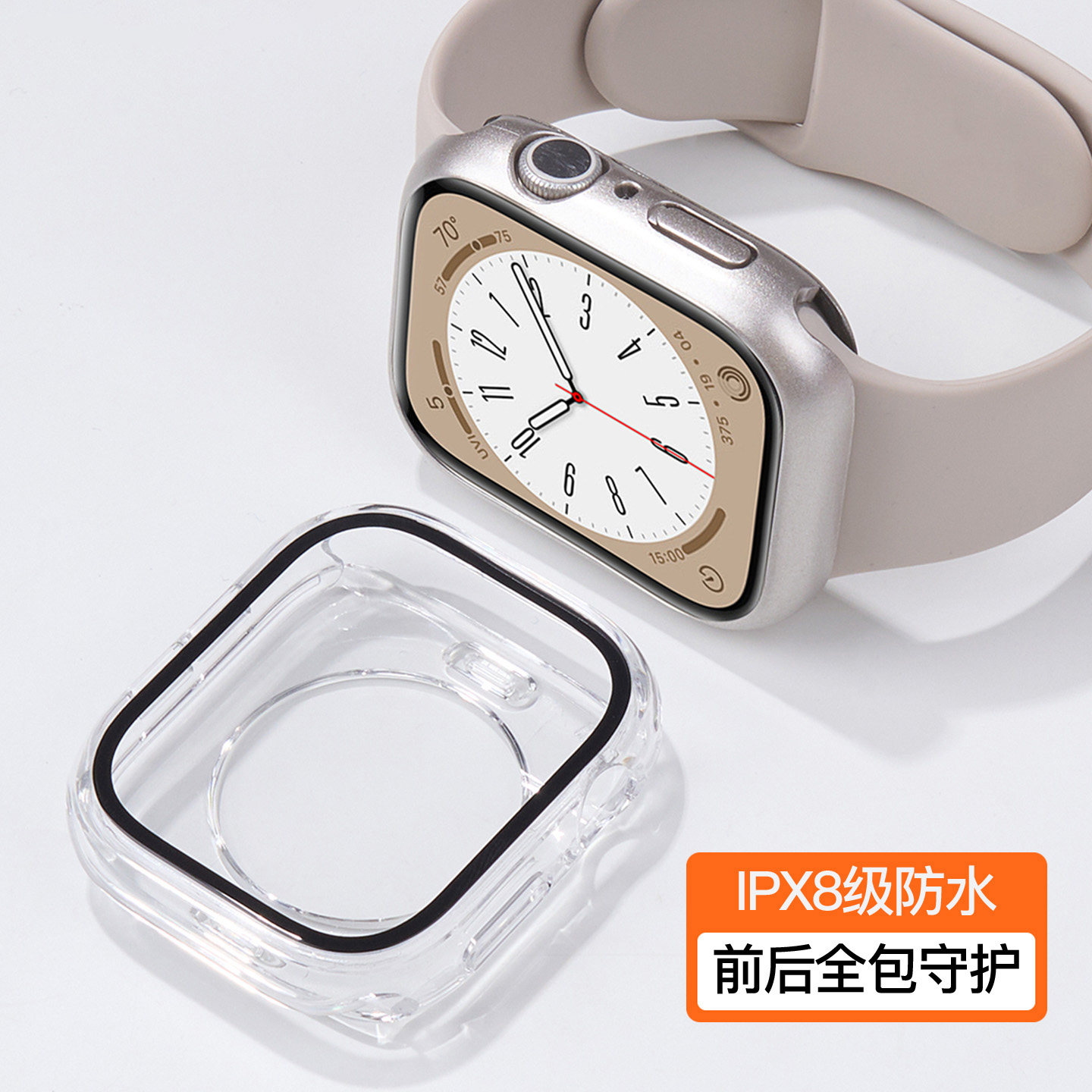 IPX8防水匠戴适用iWatch保护壳图片