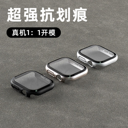 匠戴适用iwatch曲面钢化一体壳