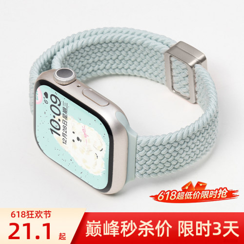 匠戴适用苹果手表显手细回环编织