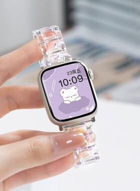 适用iwatch11表带S11苹果S10手表applewatch9树脂S8冰川透明S7夏天10代SE3女7新款小众高级保护壳可爱watchs