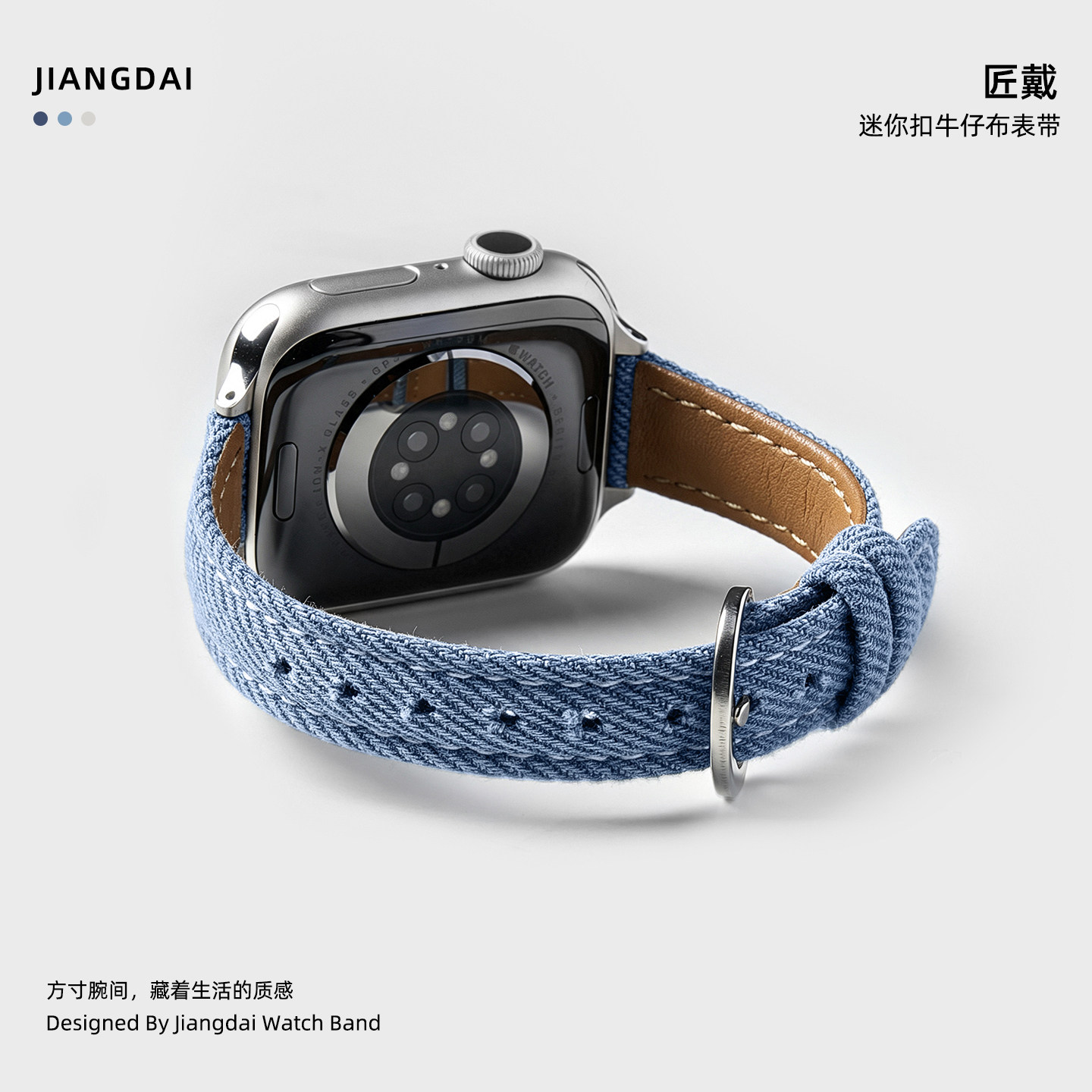 匠戴适用iwatch迷你扣牛仔布表带图片