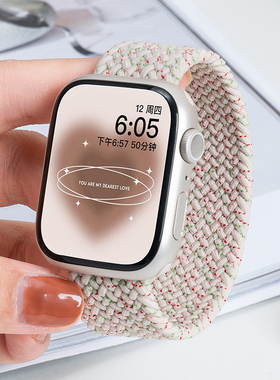 适用苹果iwatch11弹力S11手表applewatch9表带S8智能7运动10代个性编织S7尼龙S10夏天女创意SE新款watchs新品