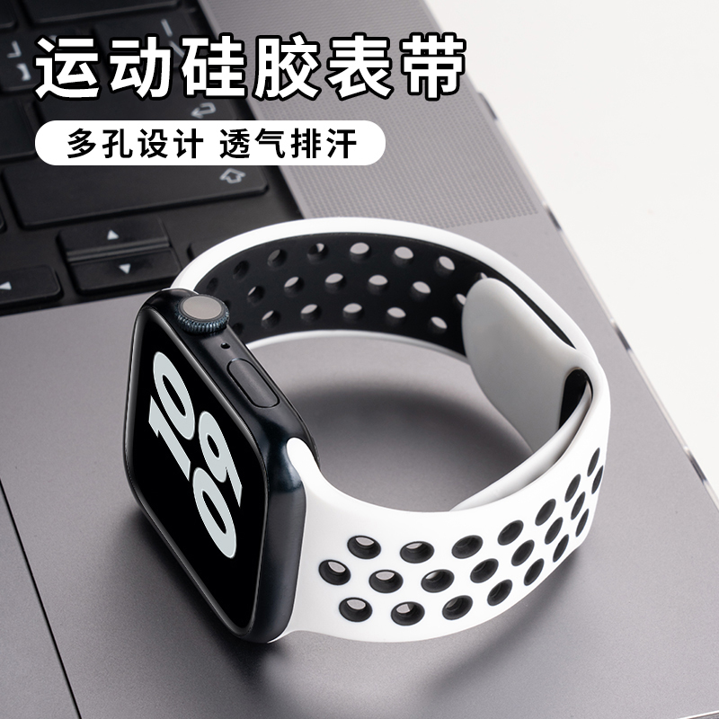 适用iwatch8表带S9苹果手表applewatch9硅胶S8男S7夏天镂空7新款S6运动6代透气SE高级小众女iphone智能