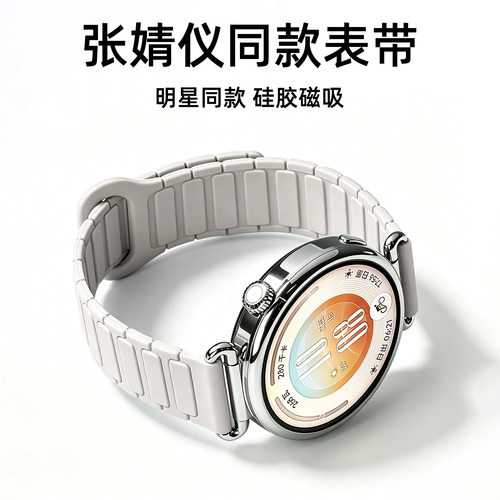 匠戴适用华为GT7表带GT6手表新款