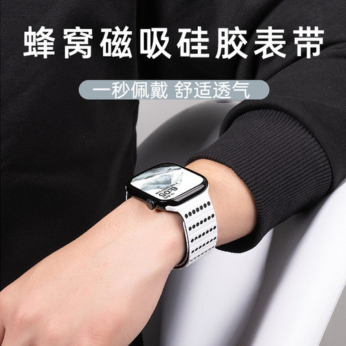 匠戴适用iwatch磁吸硅胶原装表带