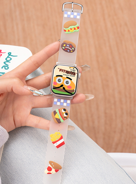 适用苹果S11手表iwatch8表带applewatch10可爱汉堡薯条卡通图案S8硅胶Ultra男SE3新款S7运动创意7女生S10透明