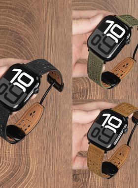 匠戴适用于applewatch苹果S10表带ultra疯马牛皮s11透气se替换9腕带新款高级8磁吸S7男女6夏日质感iwatch46mm