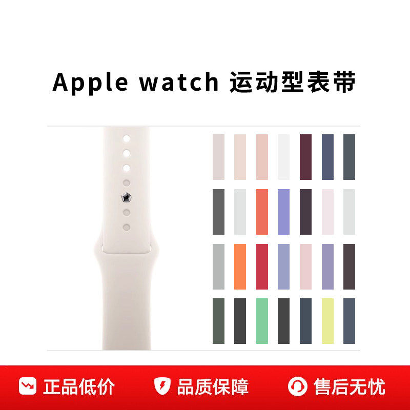 匠戴适用苹果S11手表iwatchs10表带applewatchs9官方硅胶ultra3同款SE3运动S8女款S7高级S6男5透气腕带智能