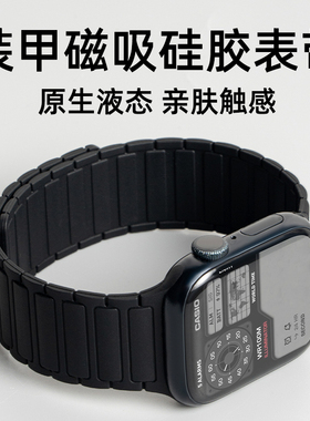 张倩仪同款匠戴适用S10苹果S9手表iwatch11表带applewatch9磁吸硅胶S8腕带Ultra3/2女款运动8男S高级新款夏季