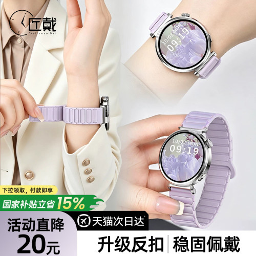 匠戴适用华为gt7手表表带