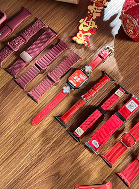适用iwatch11表带新年红色applewatch9苹果S10手表S9女款S8尼龙S7编织8硅胶7真皮S6金属男高级夏天3磁吸运动