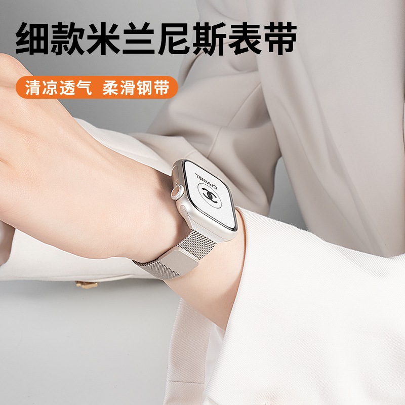 适用iwatch8表带S9苹果S8手表米兰S7尼斯Applewatch9夏季SE金属磁吸7透气S6高级女款6运动创意男watchs可爱 智能设备 智能手表手环表带/腕带 原图主图