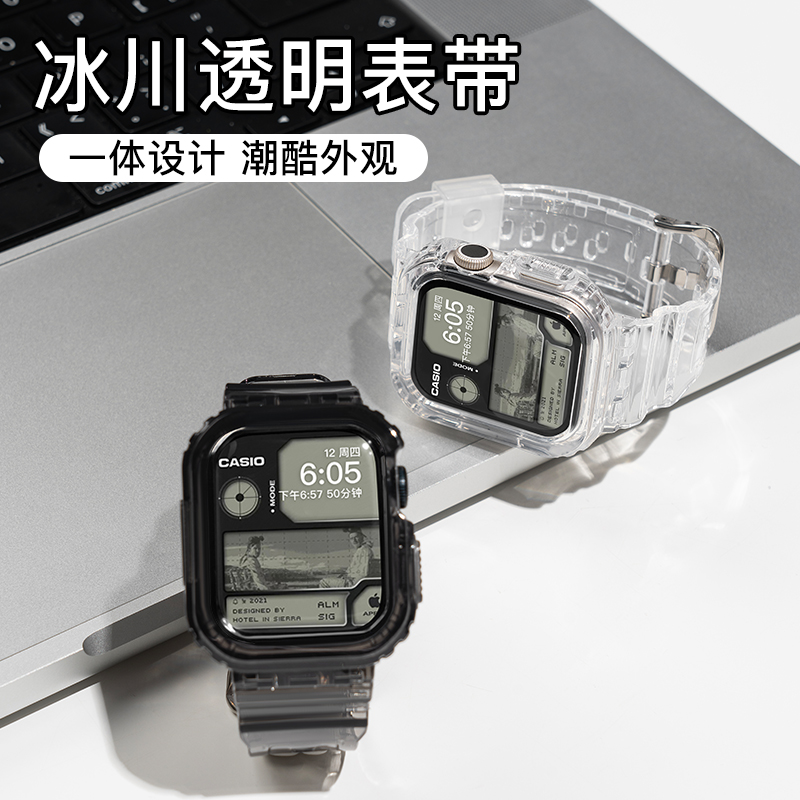 匠戴适用iWatch一体式创意表带