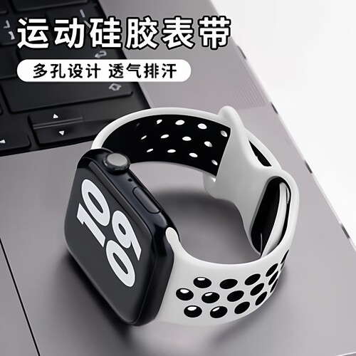 NK镂空｜适用iWatch硅胶运动表带